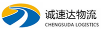温州到芗城区物流公司